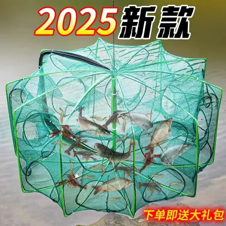 【8·9 元6件套】折叠鱼网抓泥鳅渔网鱼抓鱼黄鳝折叠耐用鱼网