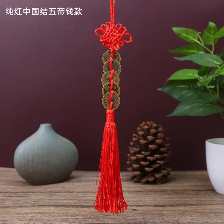 【老师推荐】五帝钱挂件中国结摆件铜钱秦基伟电视墙韩国工艺品中华