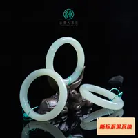 石惑珠宝~和田玉手镯^多样性发一