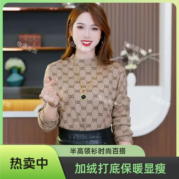 加绒半高领打底衫女士保暖遮肉显瘦长袖内搭时尚小衫百搭