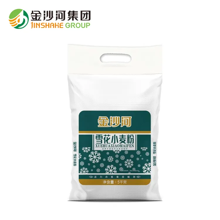 金沙河面粉10斤小袋装小麦包子馒头水饺烘焙家用面粉