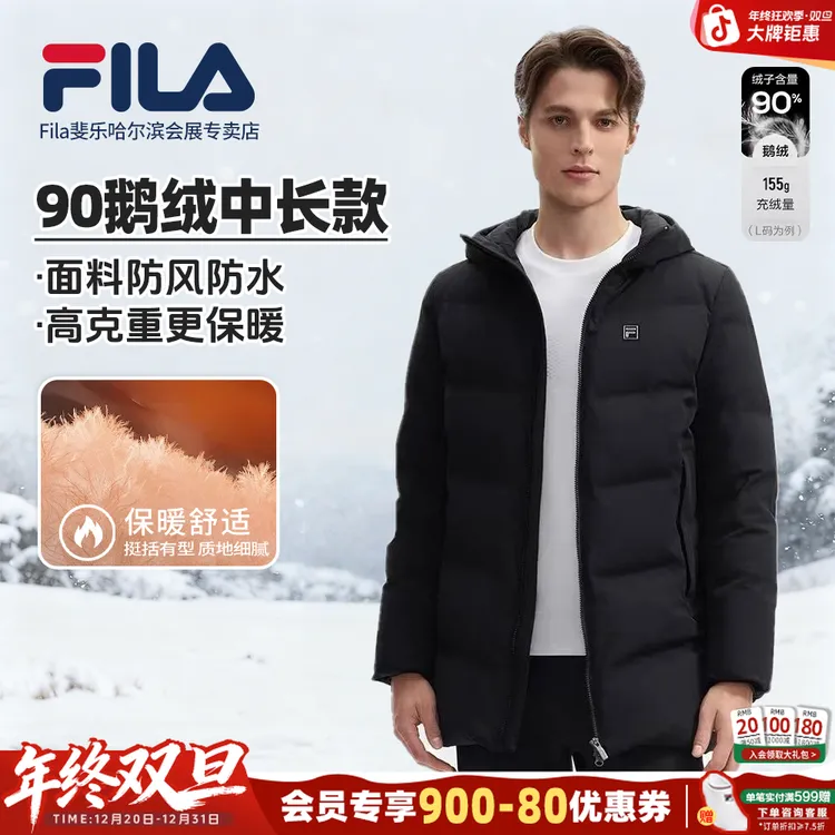 Fila/斐乐【鹅绒中长保暖】冬厚实舒适柔软外套F51M543996A