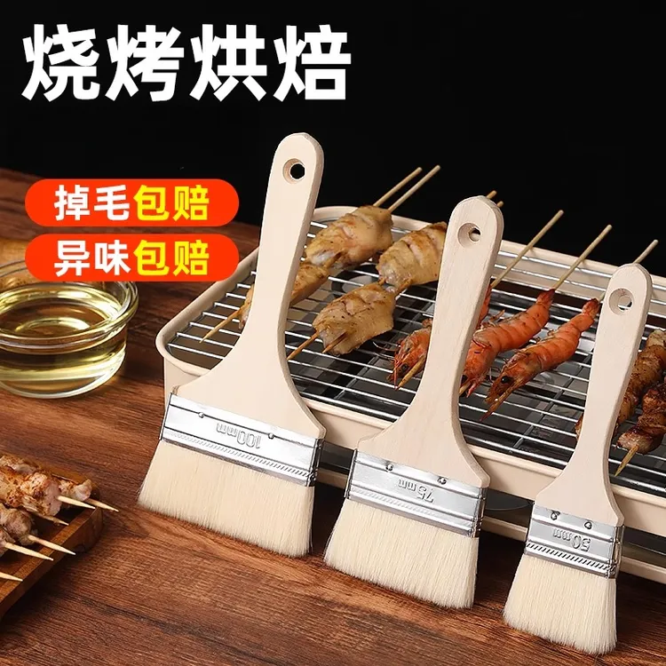 专用级烧烤刷烧烤油刷子厨房烙饼刷油酱用品工具家用烘焙耐高温小