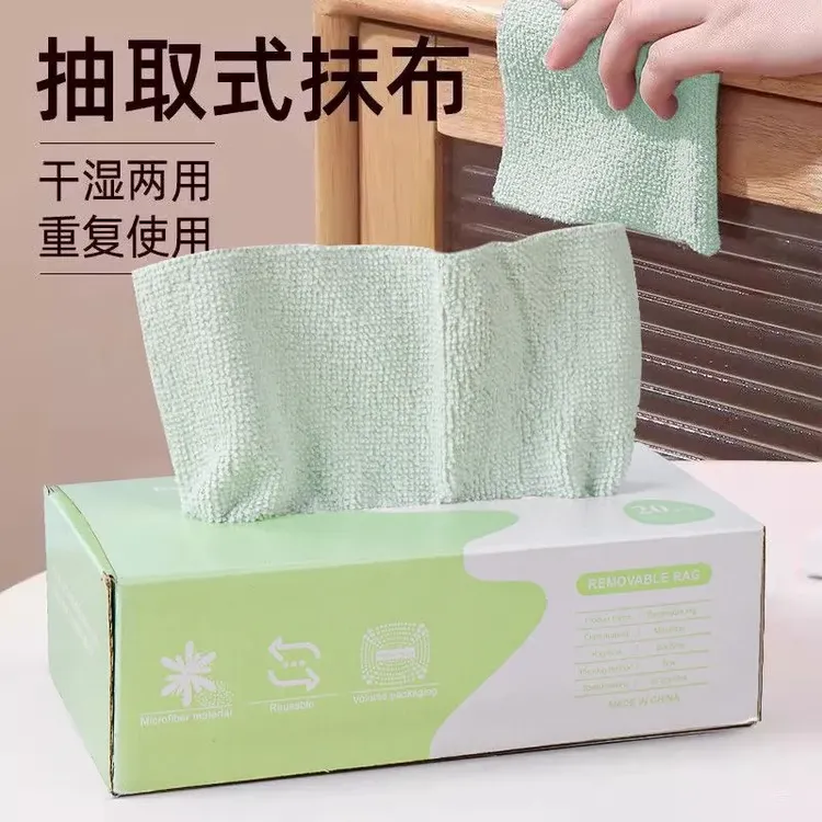 【20条装】抽取式懒人抹布干湿两用加大加厚一次性抹布厨房清洁毛巾
