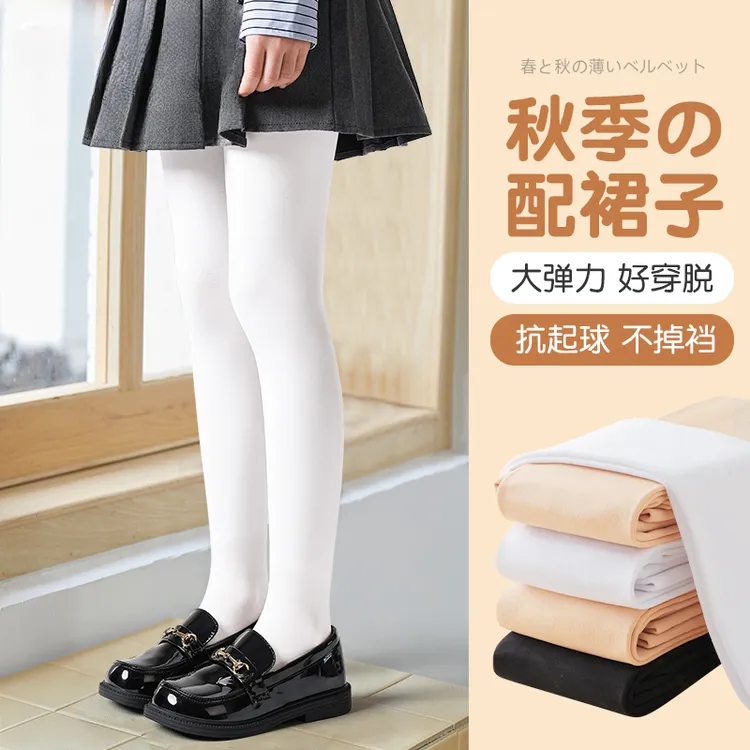 儿童白色打底裤春秋薄款女孩中大童外穿配裙子连脚女童秋季连裤袜