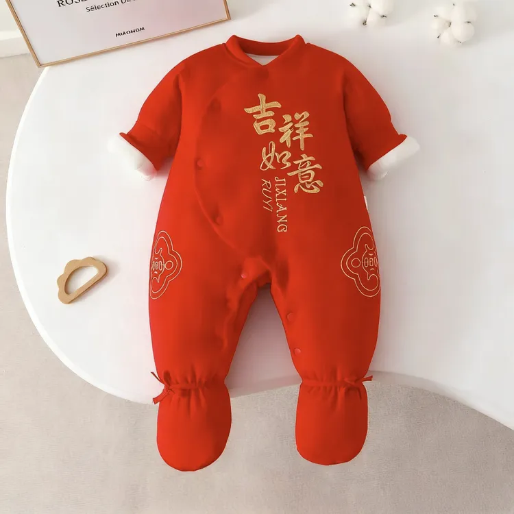 【400g】棉花衣新生儿连体衣纯棉冬婴儿衣服哈衣0-3个月包脚新年装