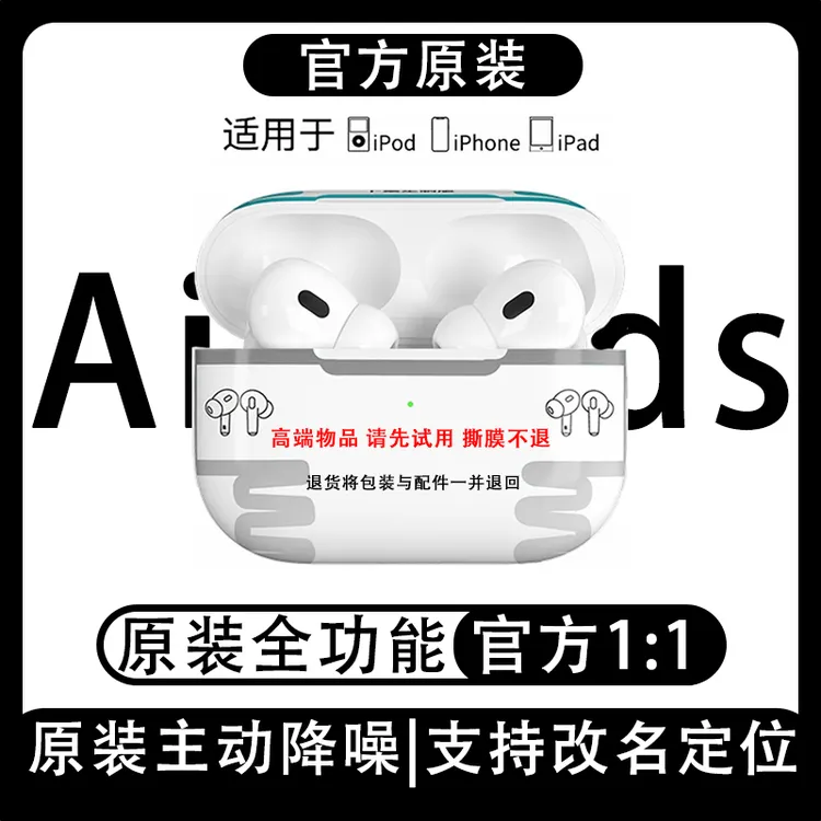 华强北耳机顶配蓝牙无线耳机五代pro2高音质适用安卓苹果蓝牙耳机