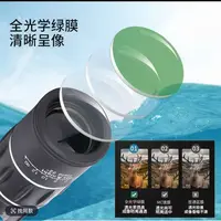 高倍超高清单筒望远镜微光夜视可接手机拍照用于户外观月