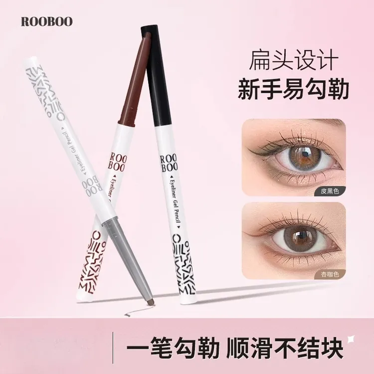 ROOBOO雾柔显色眼线胶笔初学者新手持久眼线胶推荐