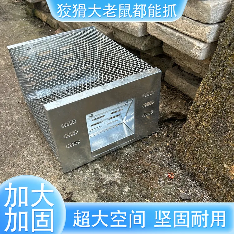 【专抓大老鼠】全自动老鼠铁网笼加厚耗子灭夹捕鼠灭鼠家用大号耐用