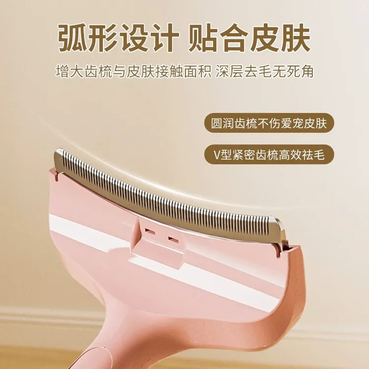 抢【7·9】猫咪打薄梳子长毛猫梳毛器去浮毛狗狗脱毛梳泡沫塑料制品商品图