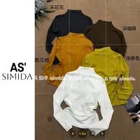 SIMIDA诗觅  韩系立领舒适高弹打底上衣