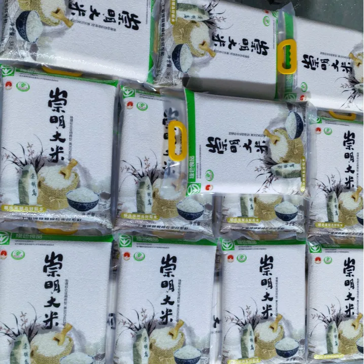 （2025年新米崇明地标）崇明大米 绿色大米 南粳46 真空包装 10斤装