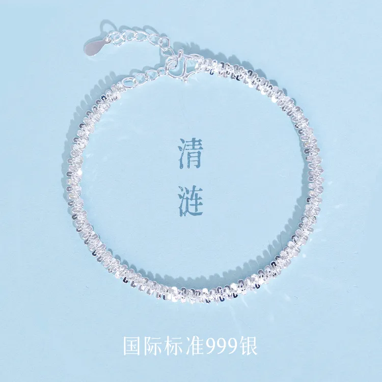 足银手链 「清涟」010045气质轻奢时尚百搭满钻足银999手链