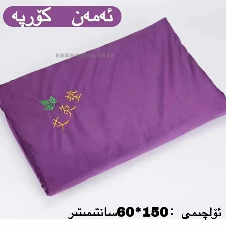 aman kupa床垫艾草理疗艾绒加热美容院热敷褥子全身家用