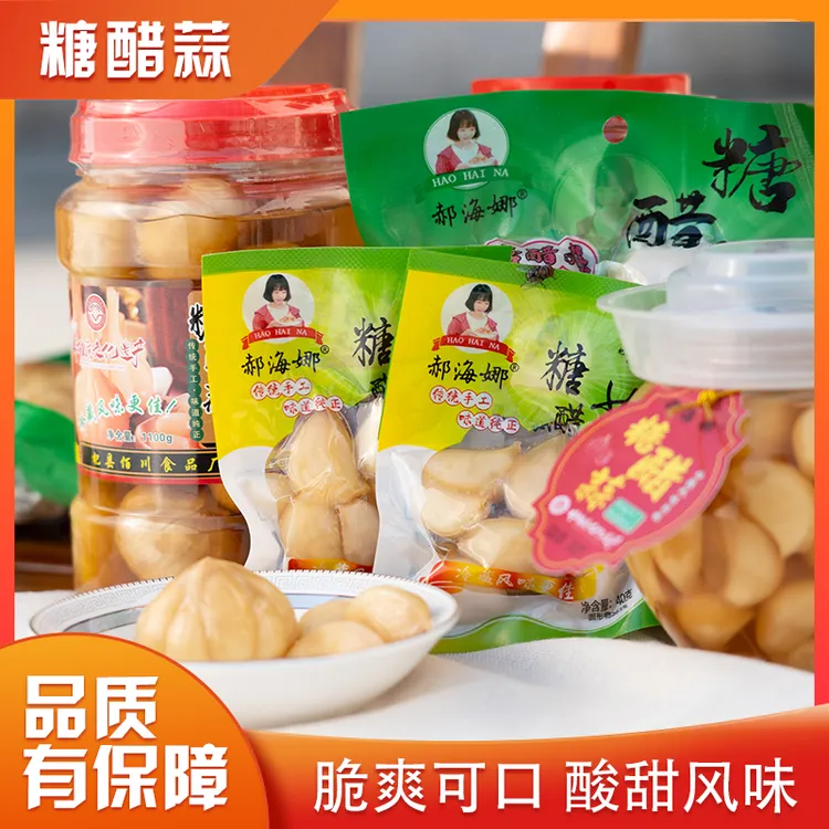 开封传统非遗酱菜手工泡制蜂蜜糖醋蒜正宗老家味道火锅伴侣下饭菜