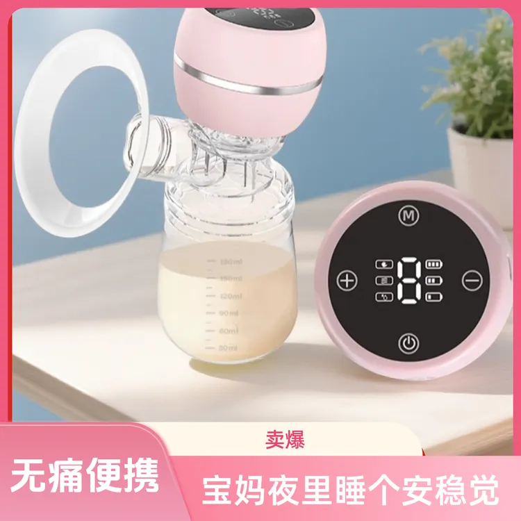 电动吸奶器60帕大吸力无痛静音全自动便携式吸奶器手扶