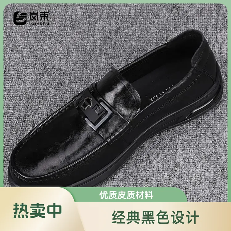 2025新款百搭厚底男士休闲皮鞋时尚饰扣一脚蹬纯牛皮商务豆豆鞋男