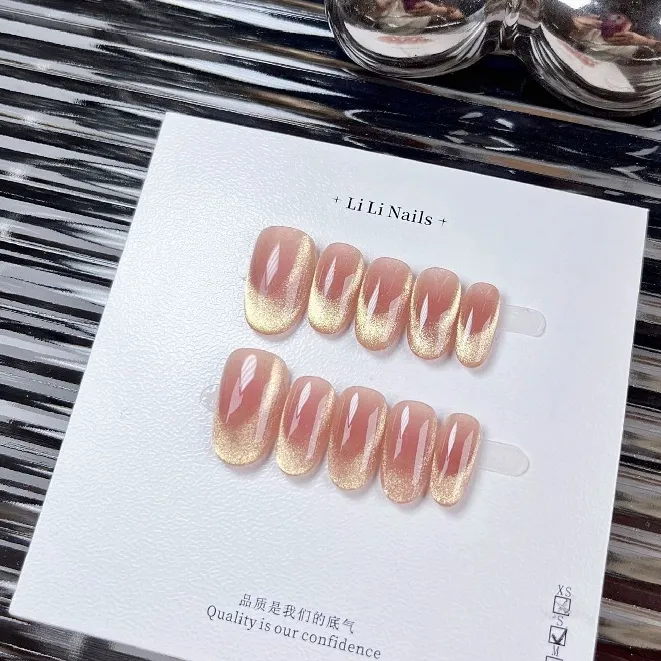  Li腮红粉桃｜灵动猫眼法式秋冬穿戴甲新款腮红气质手工穿戴甲10片