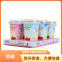 皮卡丘主题巧克力夹心蘸酱手指饼干幼儿园儿童零食蘸酱杯