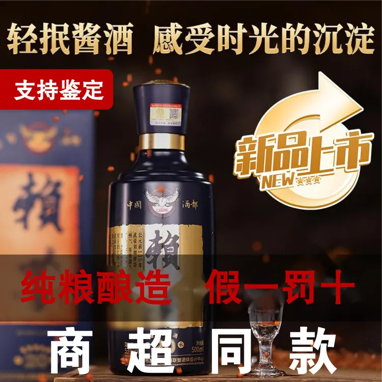传承二十年老赖酒2018纯粮食酱香型白酒53°500ml*6 瓶包邮