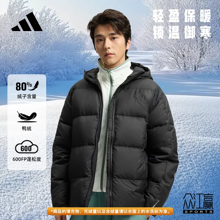 【商城】adidas阿迪达斯暖芯600蓬羽绒服男运动休闲羽绒服KC2478