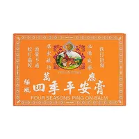 四季平安膏一盒装怡安堂万应驱蚊止痒多用清凉抑菌