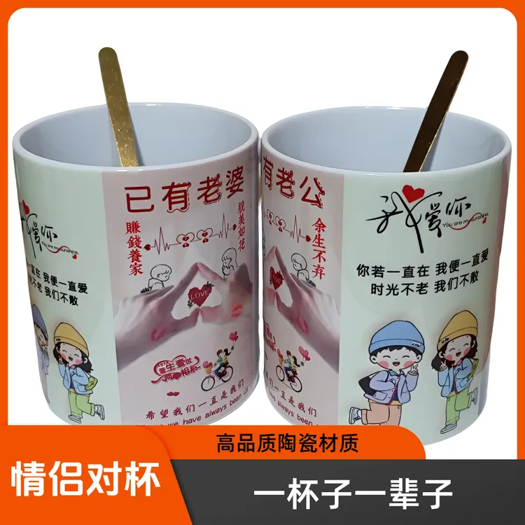 喜庆中国风结婚用品刷牙杯子高档漱口杯牙刷杯家用新款情侣洗漱杯