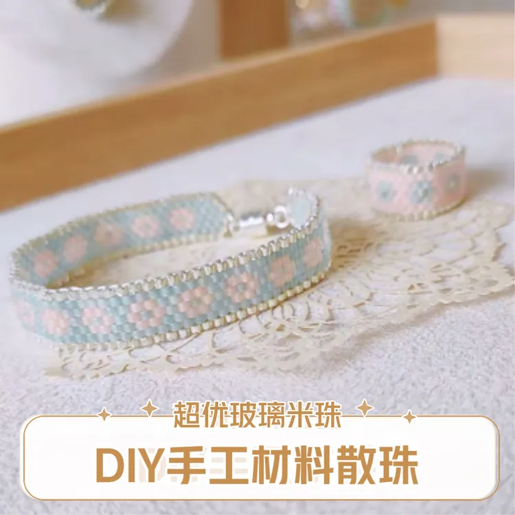 肥肥家DIY手工串珠三（0803）