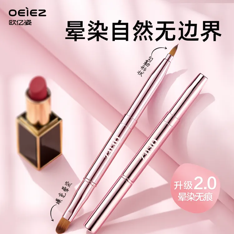 双头唇刷唇线笔刷晕染润唇膏唇釉伸缩便携带盖迷你化妆专业口红刷
