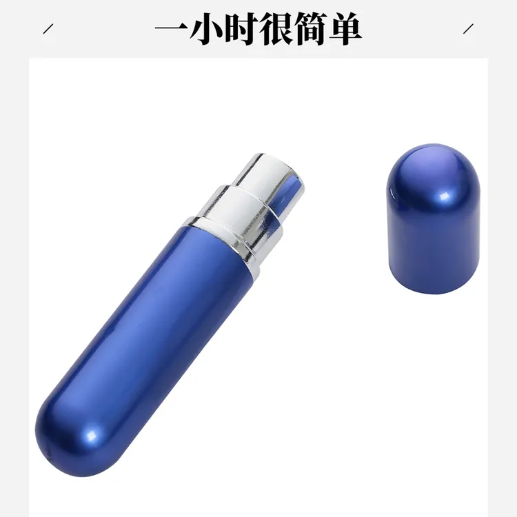 延石~~全新升级精装雾化喷瓶子小型方便便携