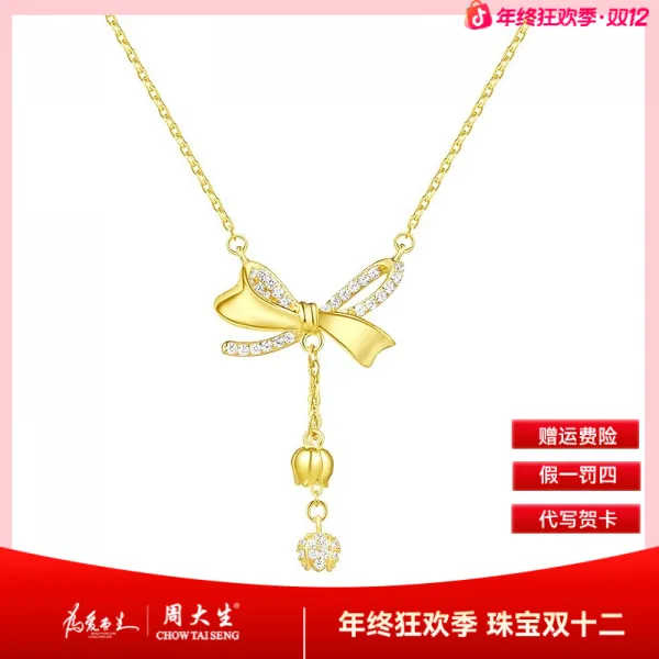 坠链均925银合成锆石 周大生自在铃兰流苏蝴蝶轻奢纯银项链送女友