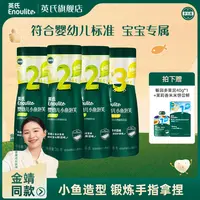 英氏婴标小鱼泡芙4罐婴幼儿非油炸造型美味零食营养宝宝零食奶味