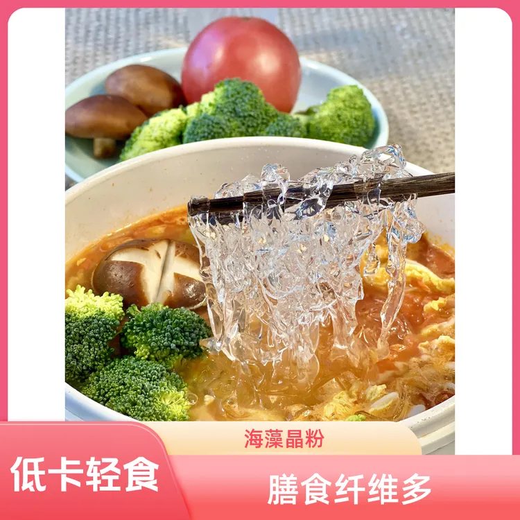 【小尤助农】藻食记0脂低卡即食海藻粉膳食纤维代餐控卡减脂必备