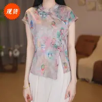 D【现货】【611-虹之间】新中式国风女款复古修身开衫飞袖上衣-园园