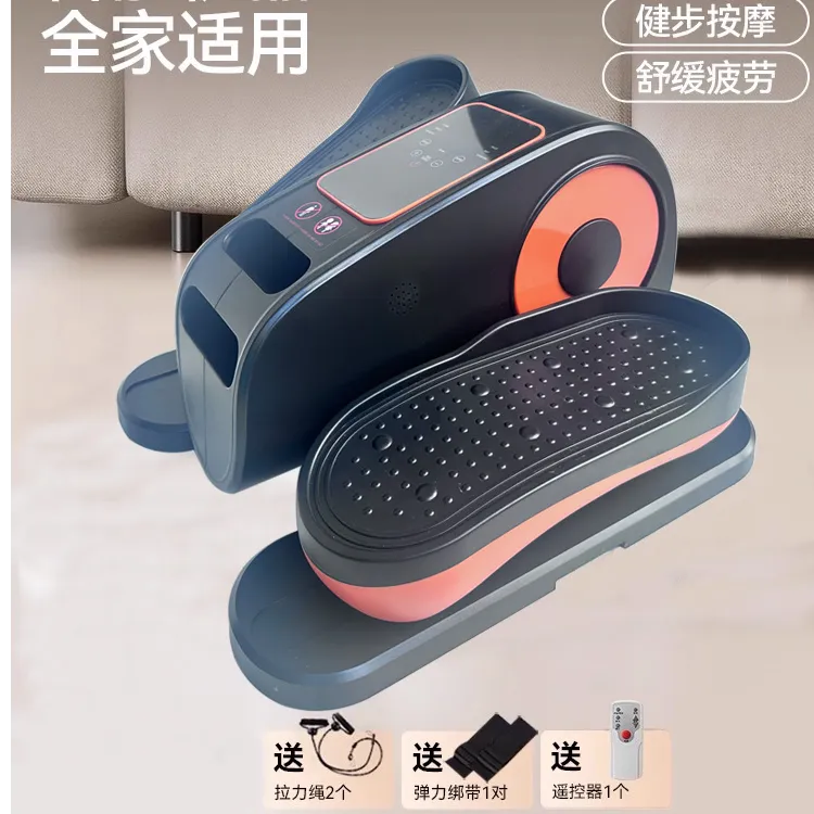 脚踏车家用健身机老人卧床手部锻炼腿部训练踏步机小型迷你椭圆机