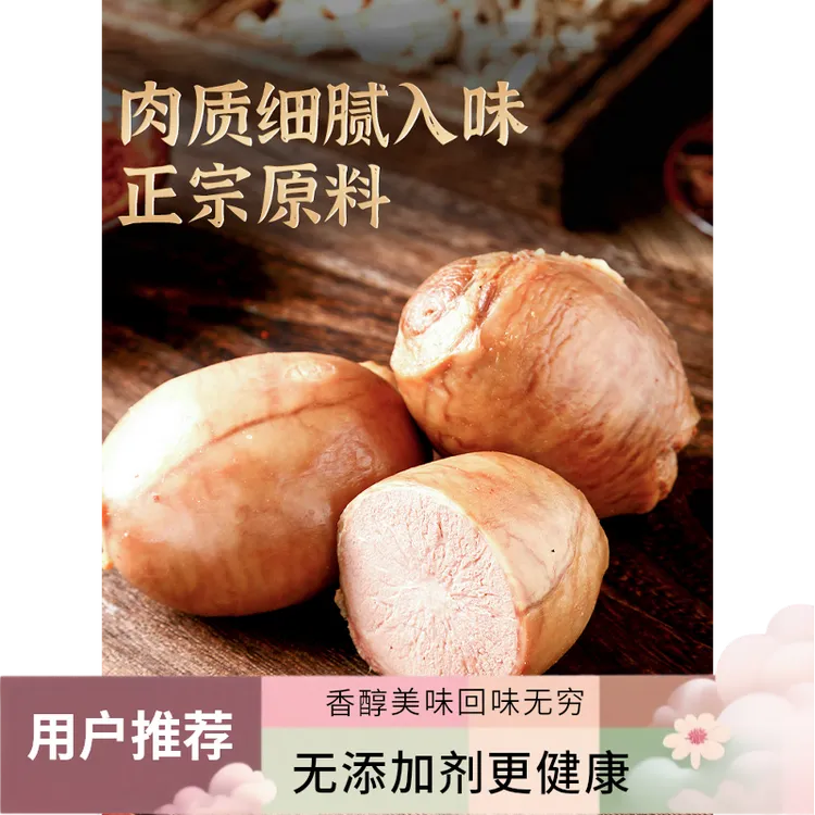 香辣牛宝全熟省事回购厨房免煮无异味干净好评多新鲜卤下酒夏天必