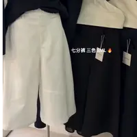8607•七分裤 K# 东大门极简百搭七分裤休闲裤•