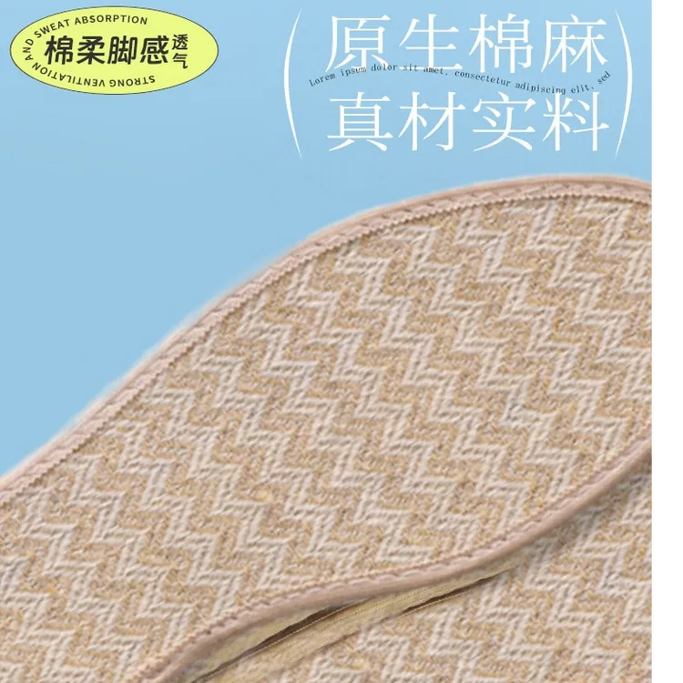 【步乡怡】天然亚麻鞋垫男女吸汗透气除臭留香皮鞋汗脚专用舒适鞋垫