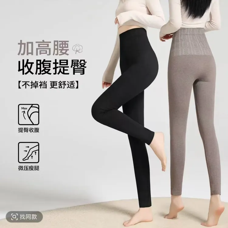 秋冬款高腰收腹保暖秋裤高弹力打底裤修身显瘦可外穿80-160斤