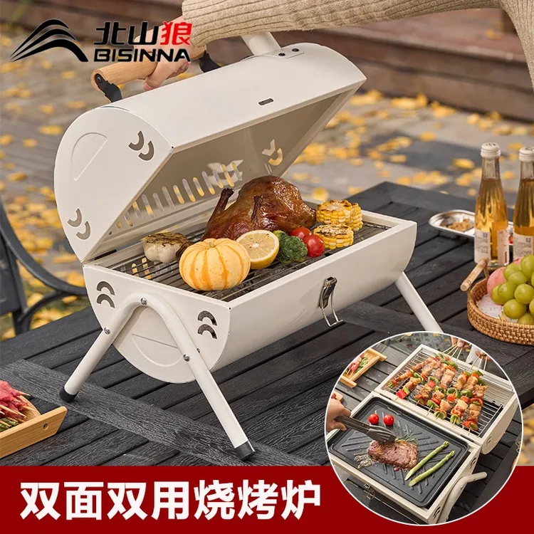 2025烧烤炉户外便携式烤肉炉子双面家用折叠无烟木炭烧烤架子炉子