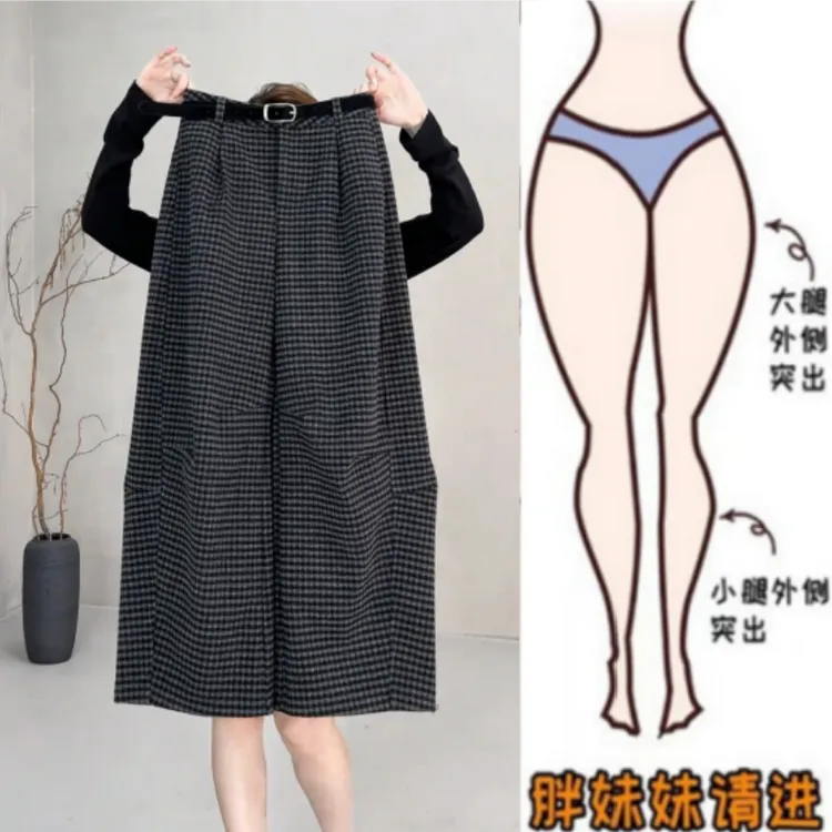 格洛森秋季新款胖妹妹高腰显瘦阔腿格子裤宽松遮肉时尚百搭休闲裤