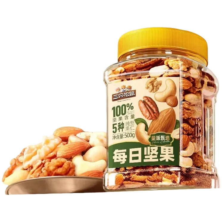 款健康果干每日坚果罐装享三只松鼠500g纯全混合坚果休闲零食小吃