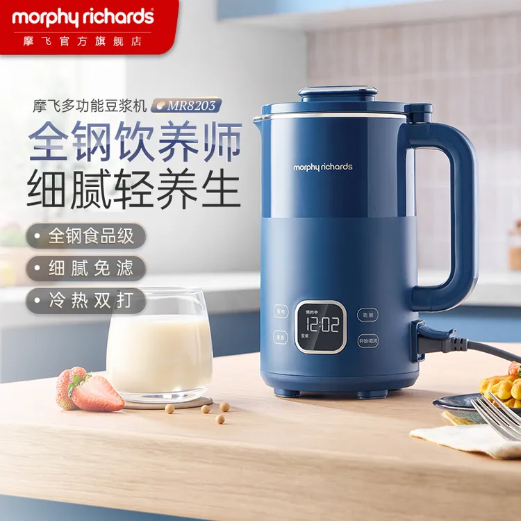 摩飞破壁机小型1-2人豆浆机家用多功能1L低音全自动辅食2025新款