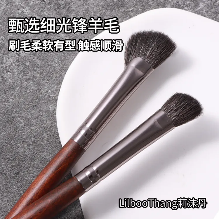 莉沫丹鼻影刷半扇形镰刀型动物羊毛阴影刷贴合山根修容鼻翼超柔软