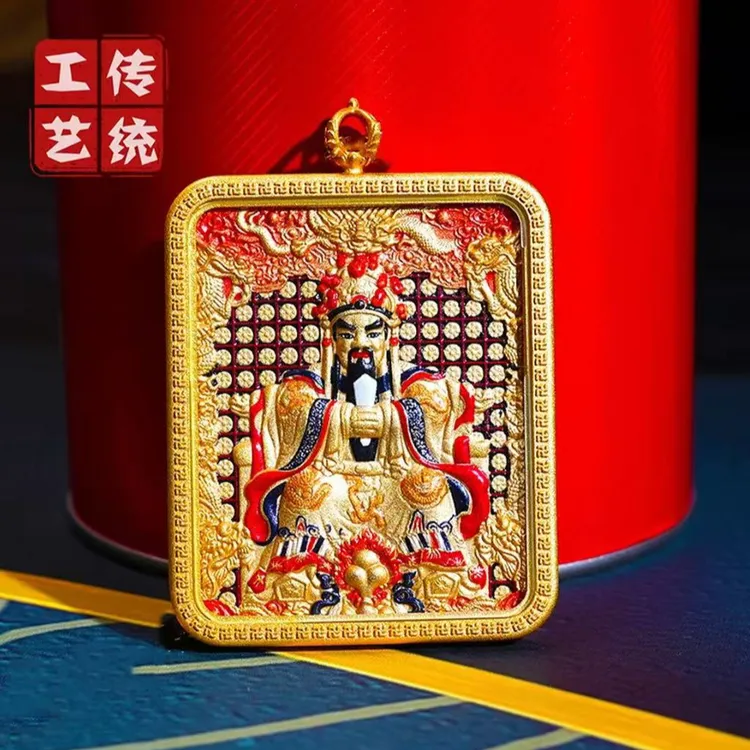 【师傅推荐】五台山五路财神五爷精雕双面创意吊坠汽车摆件饰品