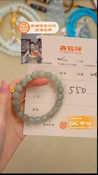 未镶嵌和田玉珠宝奇石玉