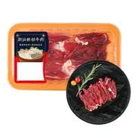 【鲜宰】潮汕鲜切黄牛肉（吊龙） 120g