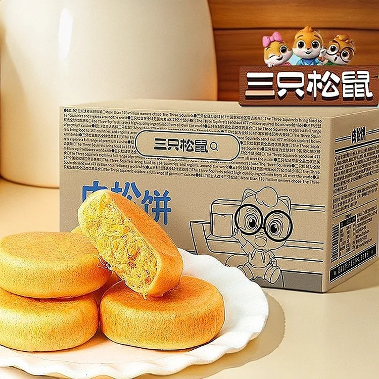 【三只松鼠】2斤黄金肉松饼面包休闲小零食早餐看剧解馋新鲜糕点5