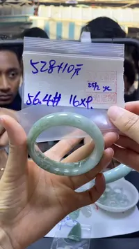 【闪购商品】定制翡翠未镶嵌全6#528元多样性发货毛货需精抛光